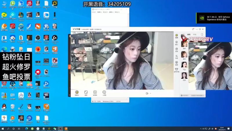 【2022-09-13 22点场】田喽喽：野排修罗聚窟洲女ido