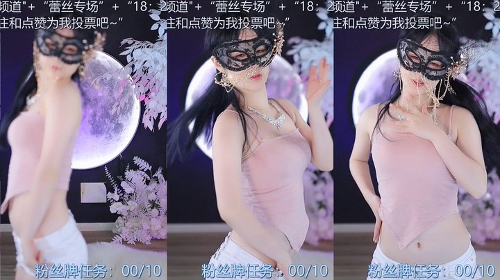 【添财慧】09-15 本场人气值TOP1舞蹈