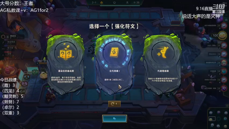 【2022-09-16 02点场】AG丶Snowy：小雪转个运吧