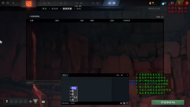 【2022-09-16 20点场】叫我混子丶：多多岛#3！昨日五鸡！