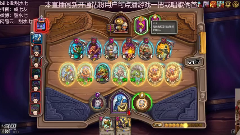 【2022-09-15 19点场】甜水七：美好的一天从被鲍勃制裁开始