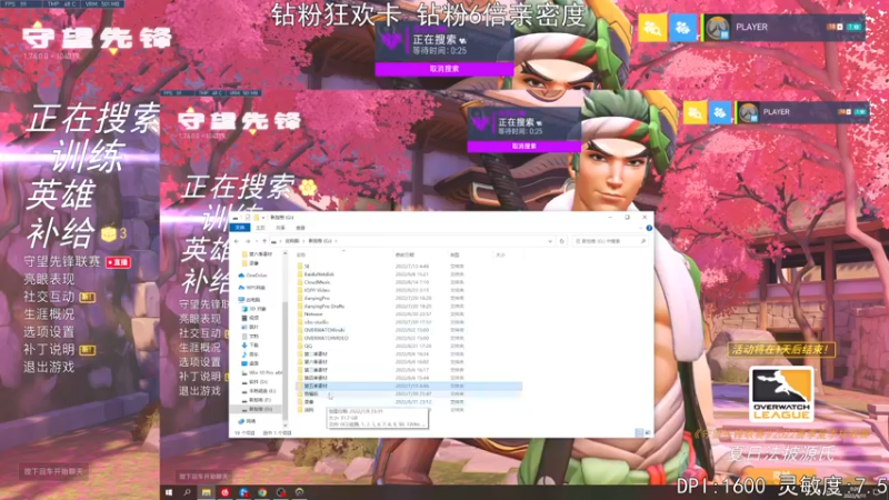 【2022-09-11 00点场】丶帝宸清羽：【清羽】一把弓丶五百强