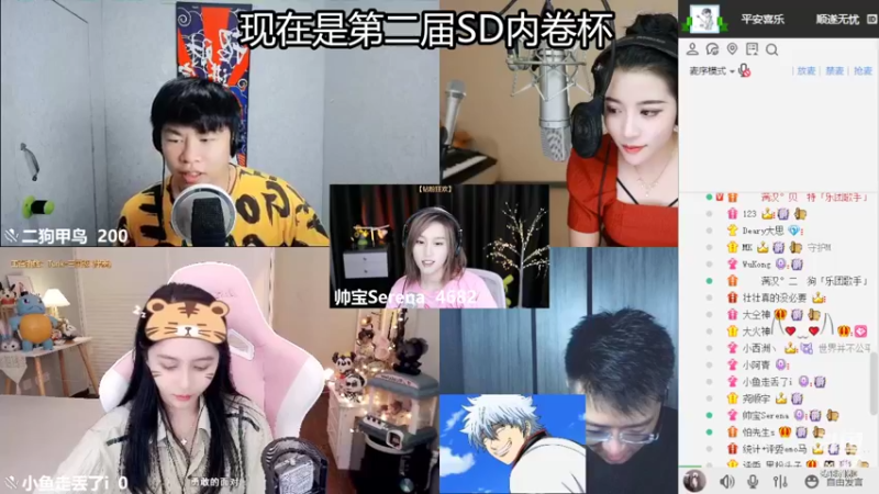 【2022-09-16 00点场】帅宝Serena：【钻粉狂欢】十点半SD内卷赛！开卷！