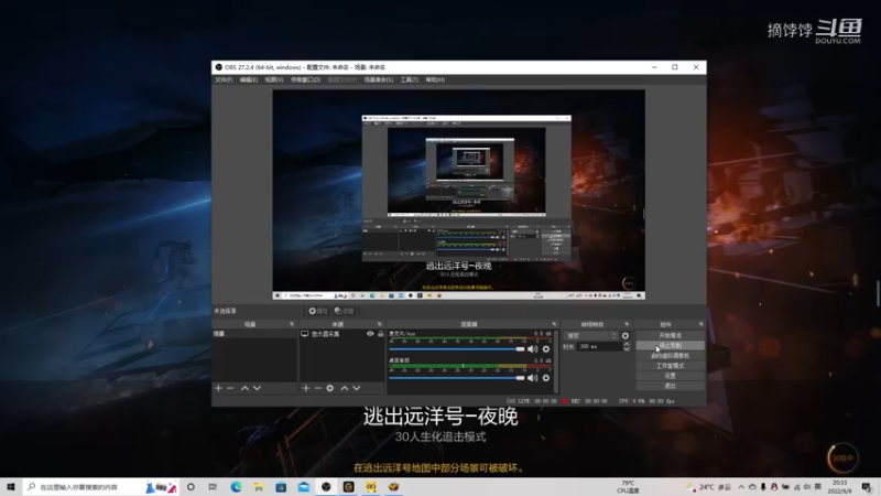 新版本 追击新图