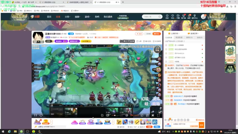 【2022-09-16 17点场】初音未来灰飞：初音：今天睡饱了满状态冲王者