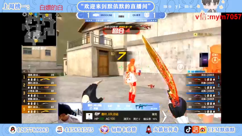 【2022-09-09 21点场】默依默：【星象活动试水】