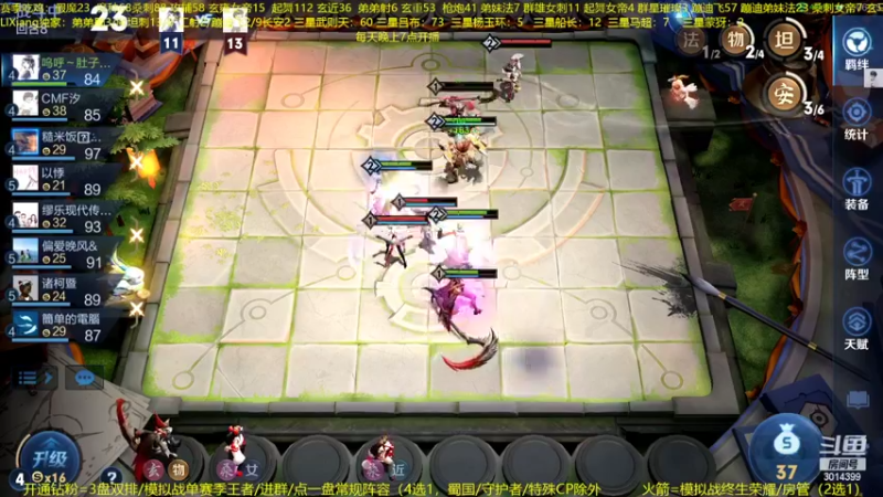 【2022-09-15 23点场】甄知棒：吕布婉儿1V10，声法枪炮魔坦刺