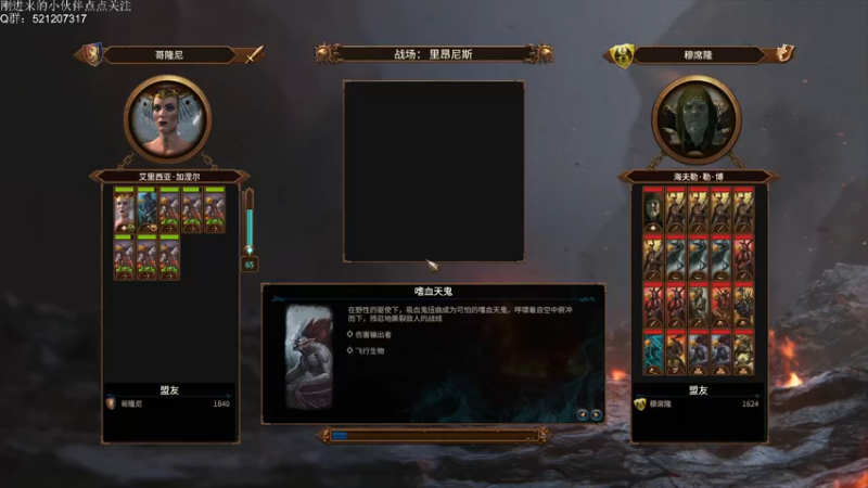 【2022-09-15 22点场】歪歪梯呀：ai加强mod+200天灾巴托