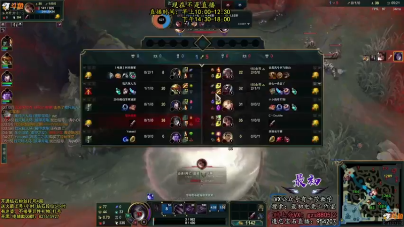 【2022-09-16 03点场】最初卡莎：最初：第一卡莎2V5教学