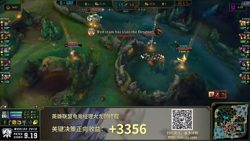 【英雄联盟】英雄联盟赛事的精彩时刻 20220916 07点场