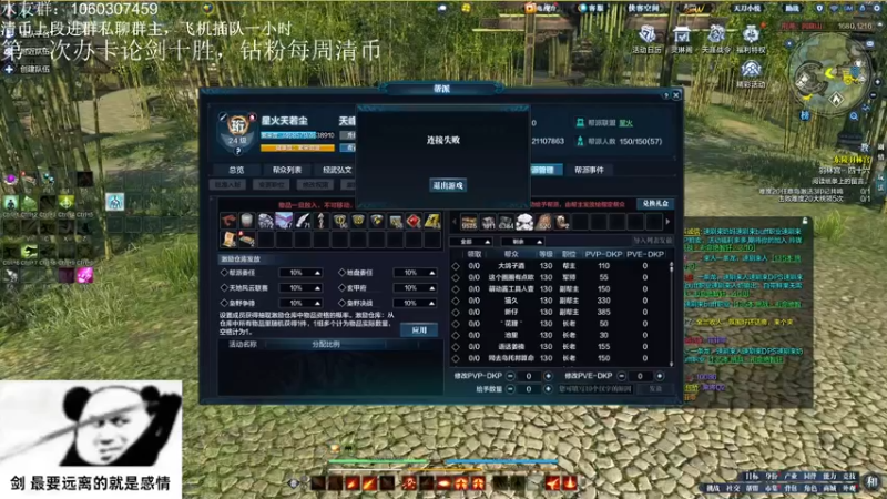 【2022-09-11 23点场】是猫久啊：猫久：冠军杯来了喔