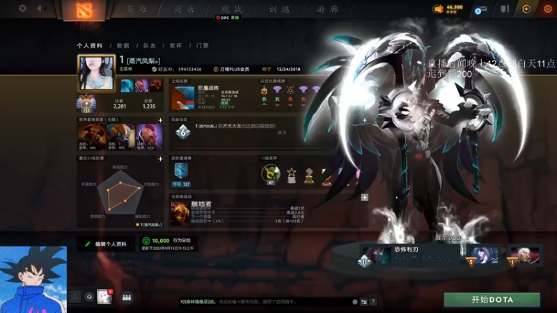 【2022-09-13 23点场】湫汲：国服最猛C 啊~起航！