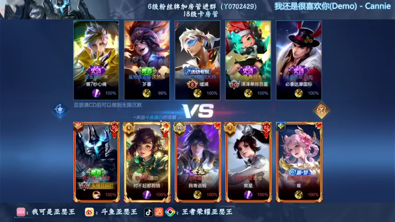 【2022-09-16 04点场】亚瑟王丶Z：荣耀90星单排冲百星不上不下播！！！