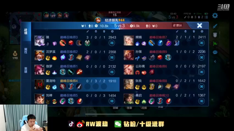 【2022-09-16 19点场】RW渡劫：2300土皇帝！！