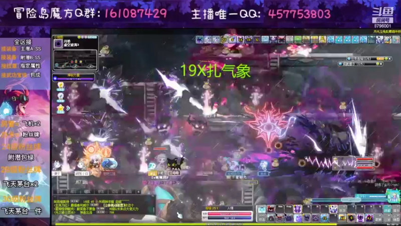 【2022-09-15 09点场】Yehooo：双倍亲密度的冒险岛