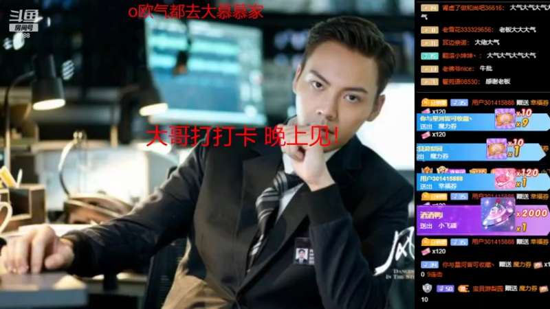 【2022-09-15 22点场】睡懵的渣皇：斗鱼最欧气直播间等你！！