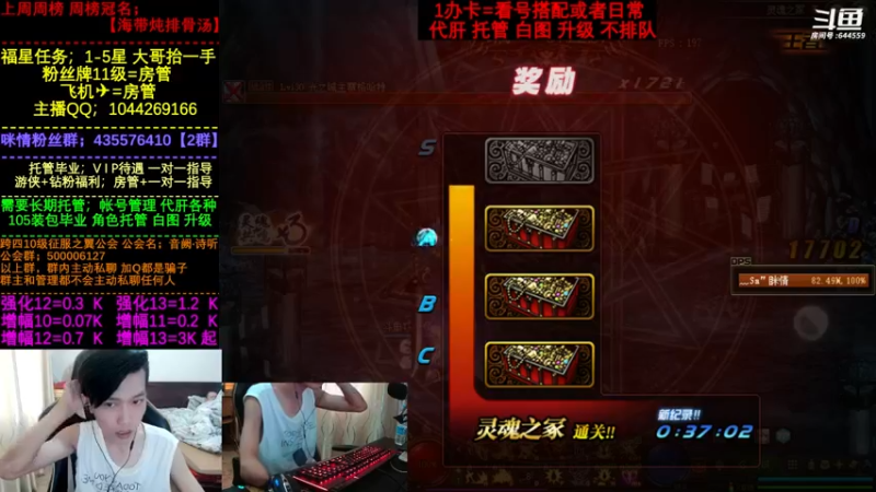 【2022-09-15 15点场】DNF咪情：国服2指励志主播:白图 升级 上山咯。
