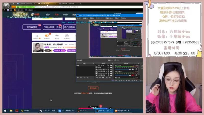 【2022-09-16 18点场】天然柚子tea：打游戏需要激情~