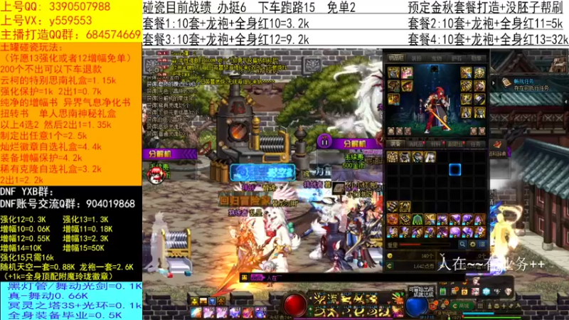 【2022-09-16 17点场】红眼小奎：土罐碰瓷记录 金秋增幅打造