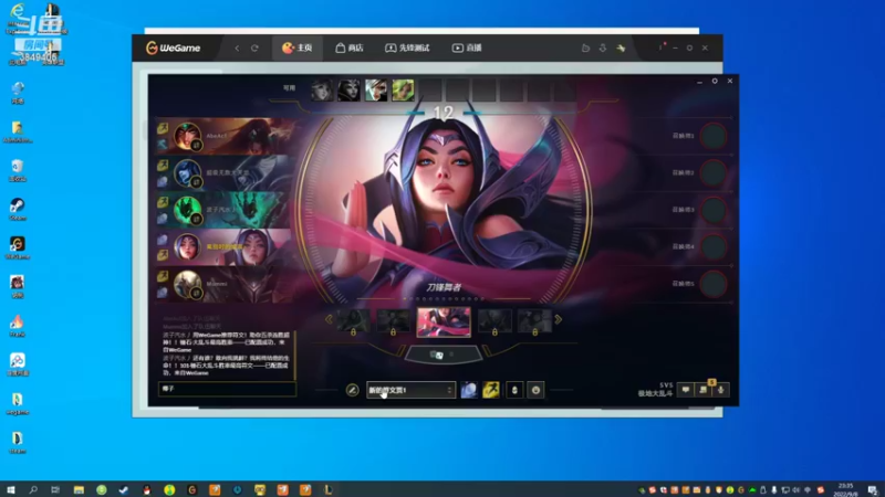 【2022-09-08 23点场】果果哩个果果：【果酱】最具观赏性的女玩家