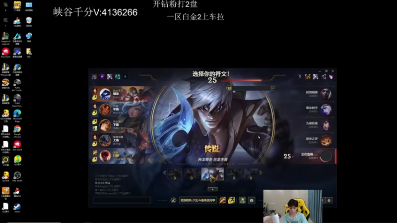 【2022-09-16 18点场】KZH盲僧：国服第一盲僧神！教学局