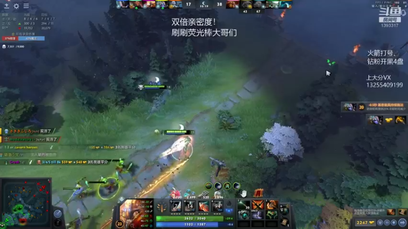 【2022-09-15 20点场】陈嘉豪丶：东南亚送分 1393317