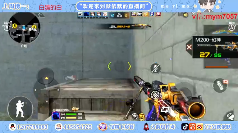 【2022-09-07 22点场】默依默：【全新的九月一起努力】