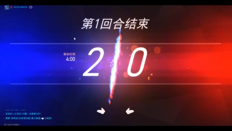 一枪点包头，怕吗