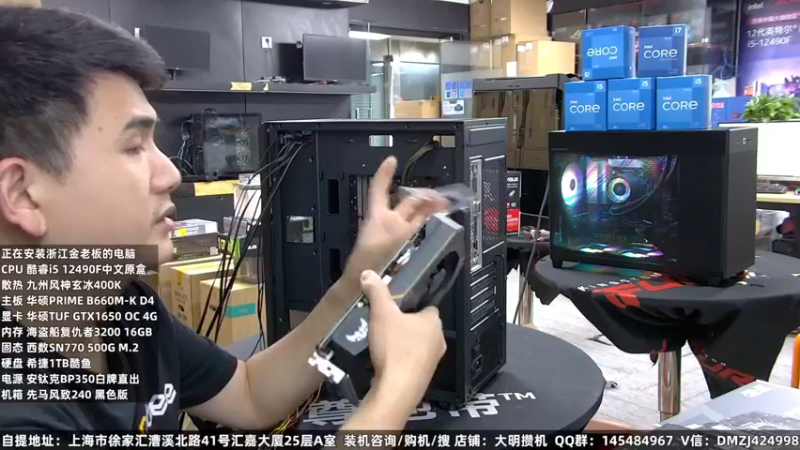【2022-09-15 21点场】上海大明海：【大明攒机】英特尔配置推荐