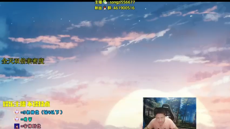 【2022-09-15 21点场】douyu丶松子：蛮王：2分钟1血 选到=赢