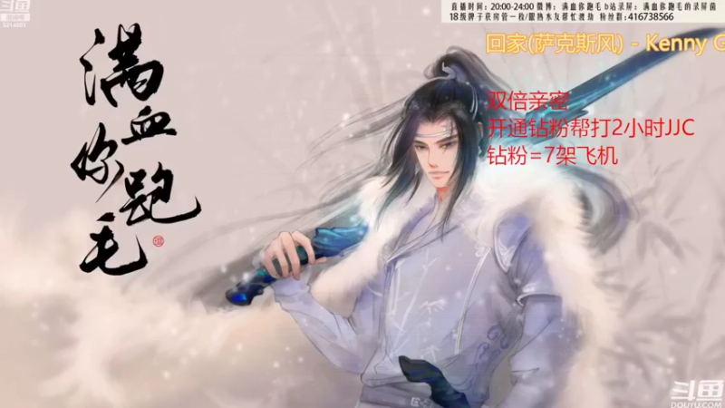 【2022-09-16 19点场】卷毛毛毛丶：【霸刀视角】先正式服JJC单排！