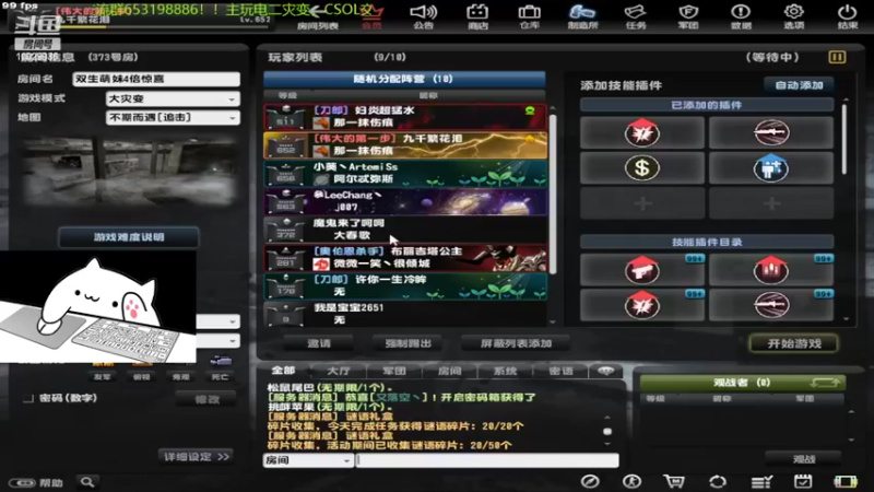 【2022-09-14 17点场】回来看看13：一天一个灾变小技巧！！！