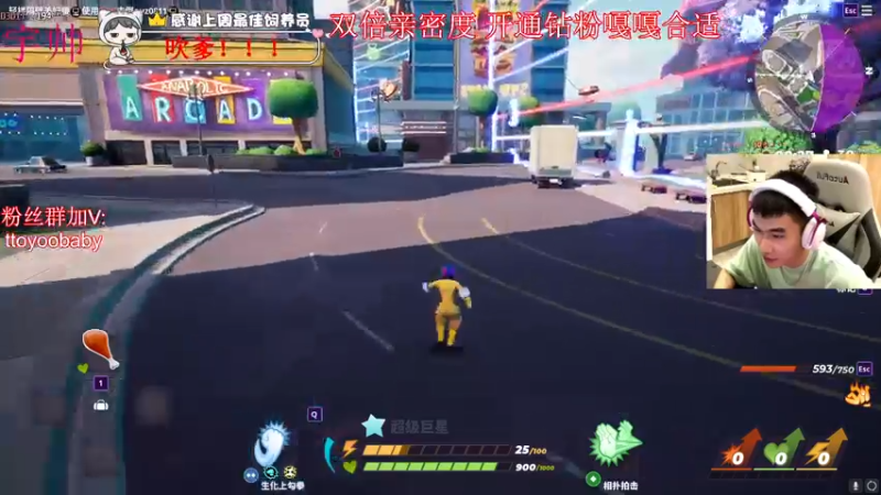 【2022-09-12 00点场】小宇oyo：《小宇》宇帅出征 寸草不生！