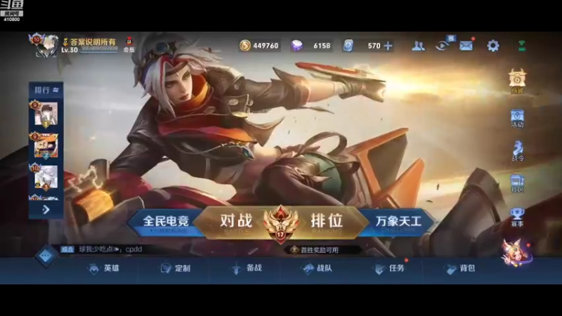 【2022-09-15 22点场】eStarPro花海：看看比赛！ 410800