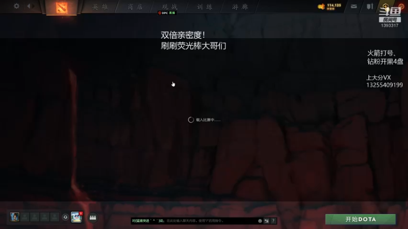 【2022-09-12 03点场】陈嘉豪丶：你被嘲讽过低分狗没啊？？