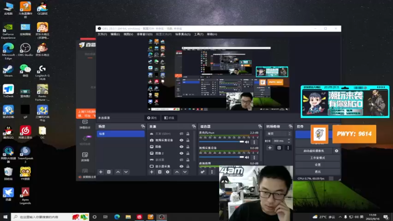 【2022-09-16 11点场】4AM王欣：绝地求高质量男孩