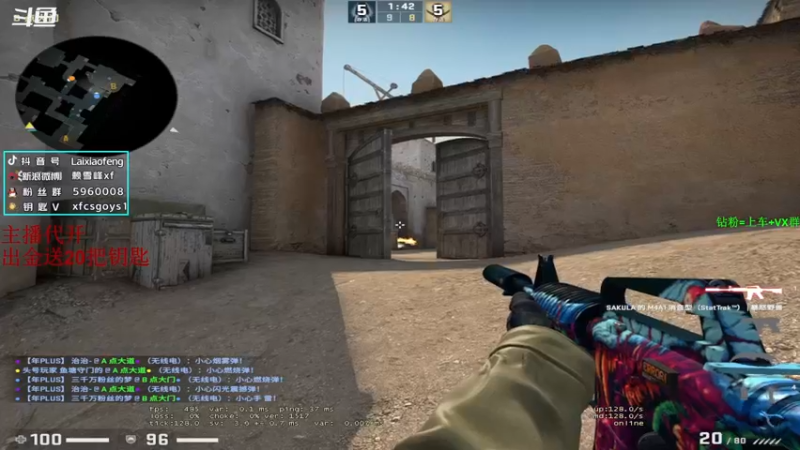 【2022-09-16 18点场】赖小峰：最温柔的直播间 93936