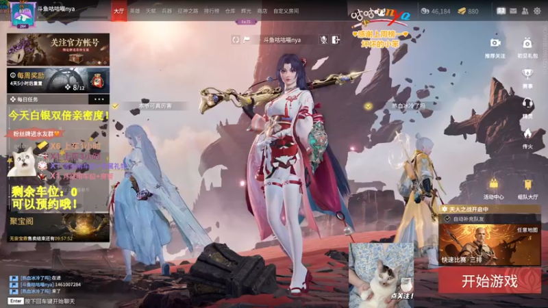 【2022-09-14 22点场】咕咕喵nya：✨白银双倍✨打是亲骂是爱