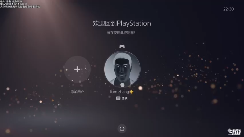 【2022-09-15 22点场】馊包：三先生退休小房间