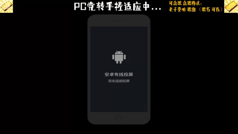 【2022-09-16 20点场】Ryan心颜：我是新手这游戏咋玩的
