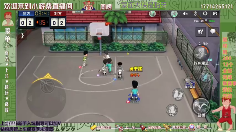 【2022-09-14 20点场】小游桑：有问必答~欢迎上车保养~