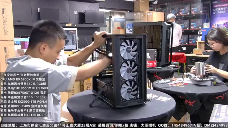 【2022-09-16 17点场】上海大明海：【大明攒机】开学季装机活动来了