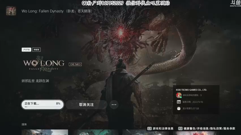 【2022-09-16 19点场】我有上将潘森：【森】卧龙 苍天陨落 试玩