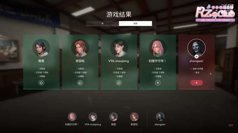 【2022-09-15 23点场】地表最强狸仔仔哟：双倍亲密度双倍上限啦