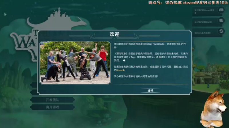 【2022-09-15 21点场】大烈烈：烈烈❥漂泊牧歌 冠名权争夺战