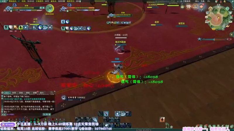 【2022-09-16 18点场】丶月咒：【苍澜】帮会训练赛！！！