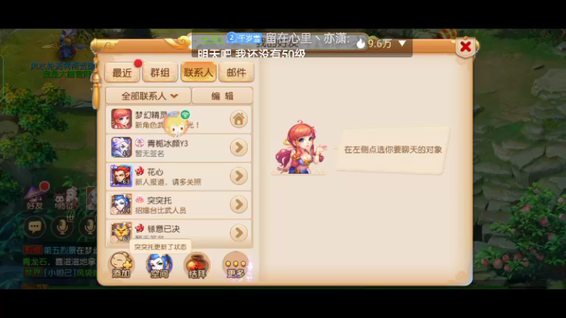 【2022-09-14 03点场】雪雪今年三岁啦：我宣布我就是正道之光
