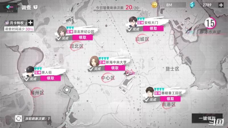 【2022-09-11 11点场】天末凉沨：玩会猫之城吧