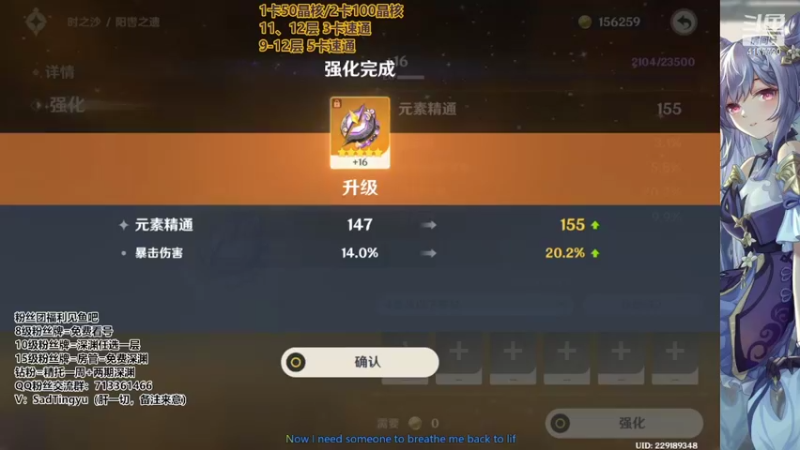 【2022-09-13 11点场】伤心时听雨：抓蝶-深渊-资源-活动-万能工具人