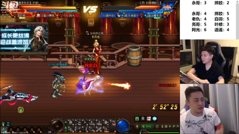 【2022-09-16 00点场】漫游kiss欢：来啦! 雀魂水友赛！